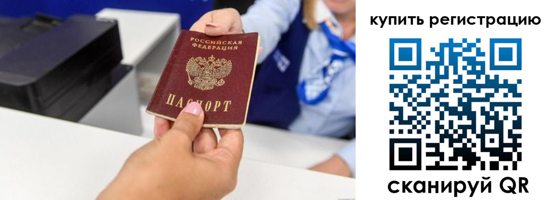 пропишу в квартире в Сортавале