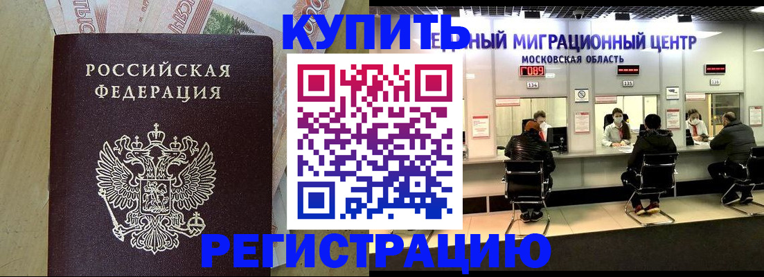 временная регистрация адрес в Сортавале