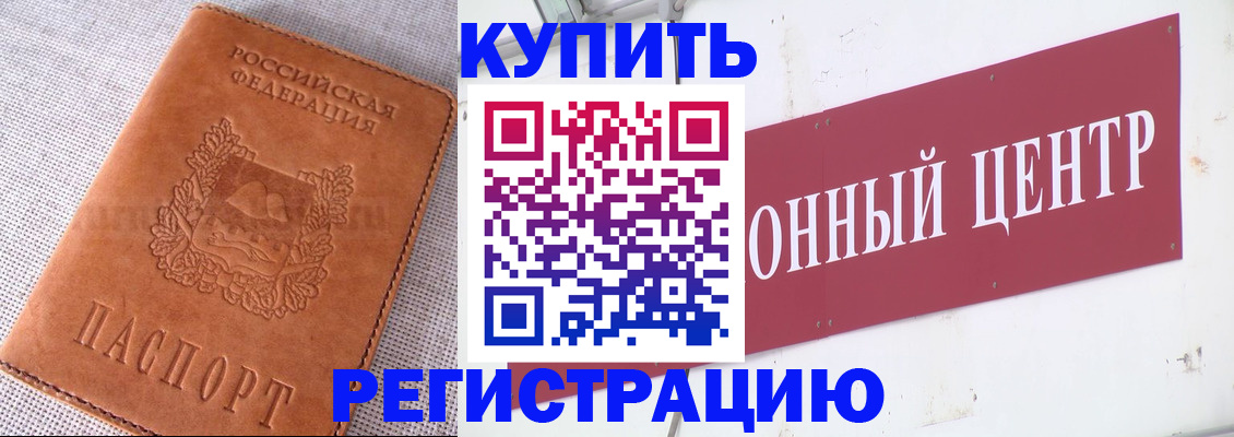 прописка гарантия в Сортавале