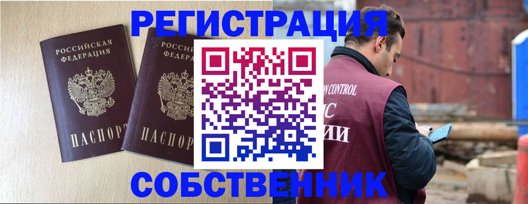 регистрация для дет. сада в Сортавале